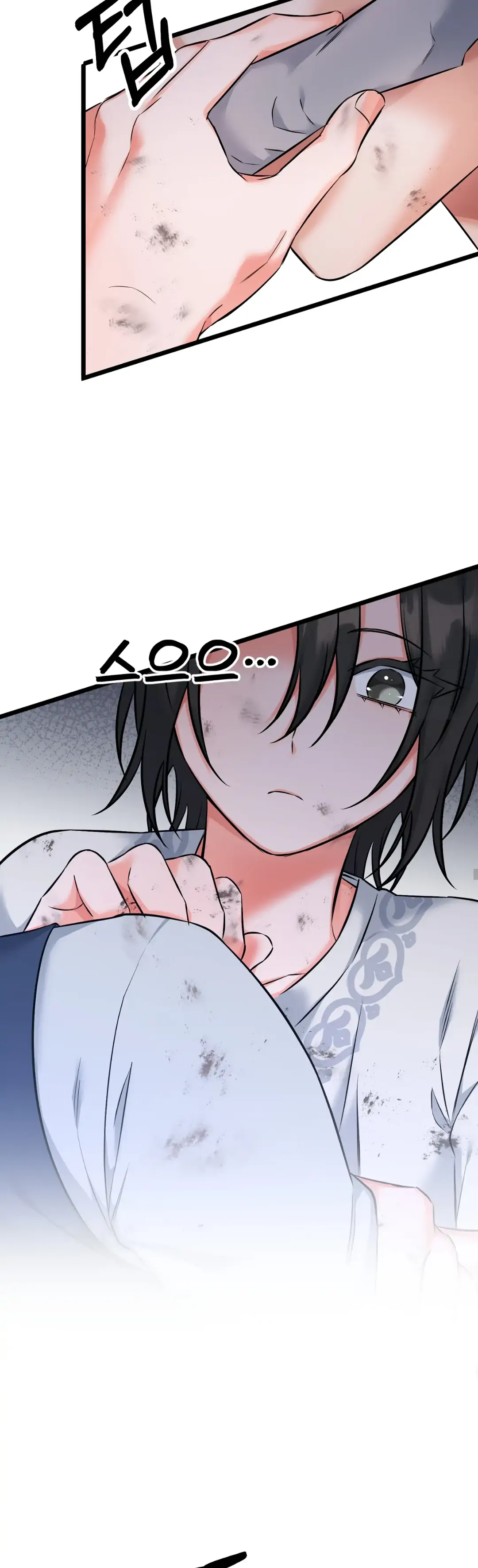 Read Black Storm Manga Online