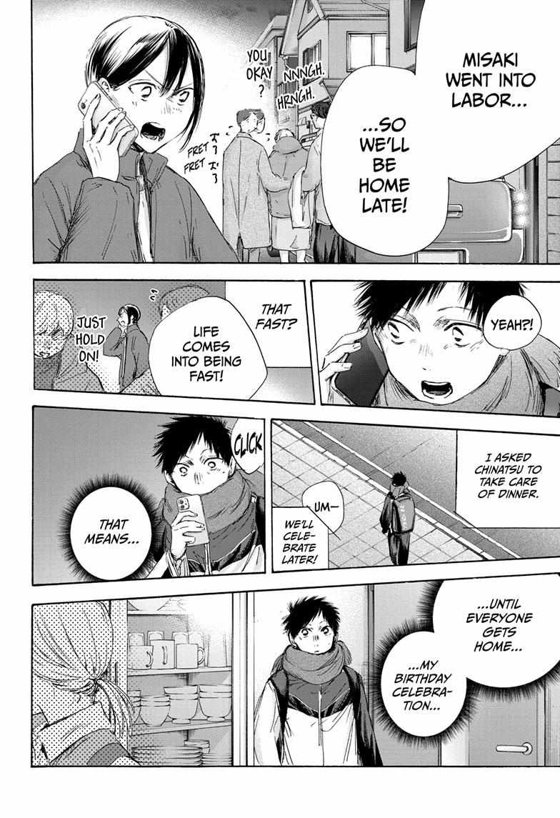 Read Blue Box Manga Online