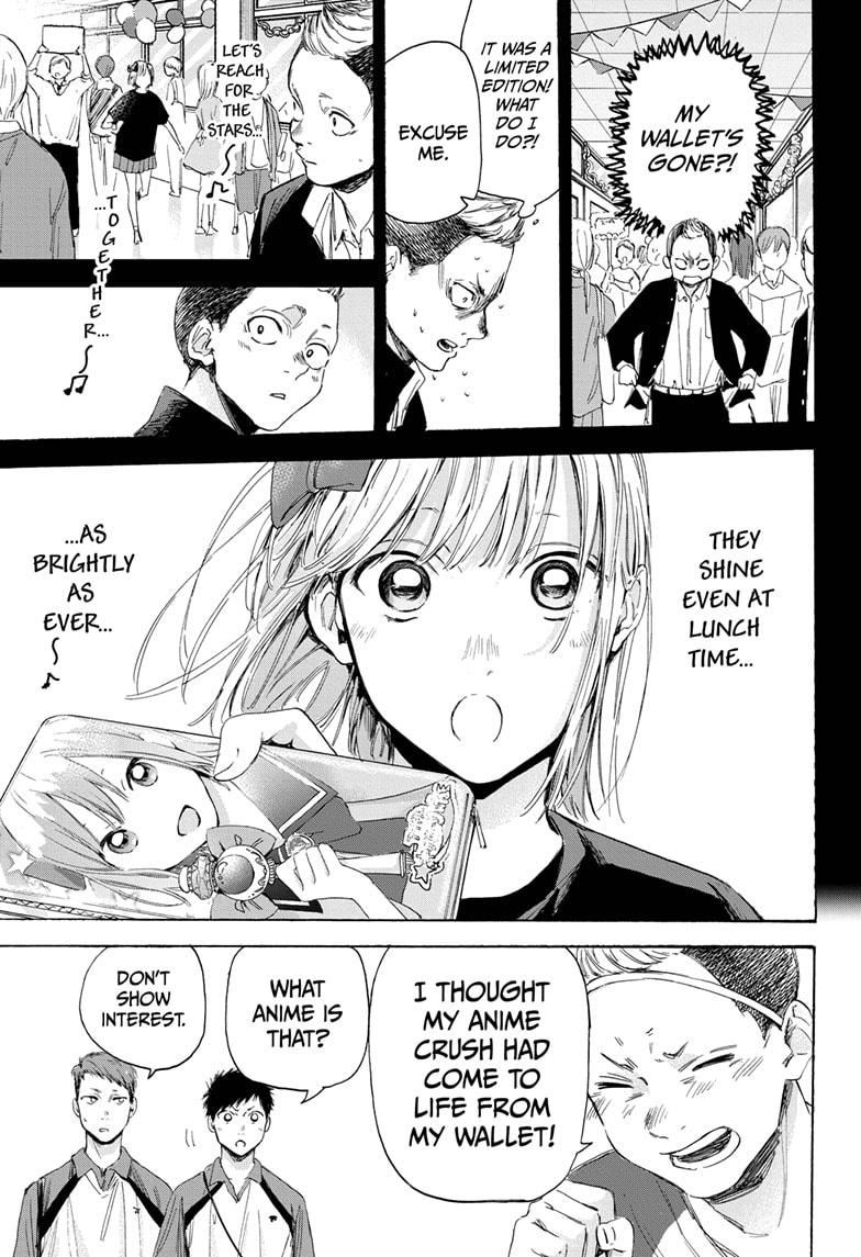 Read Blue Box Manga Online