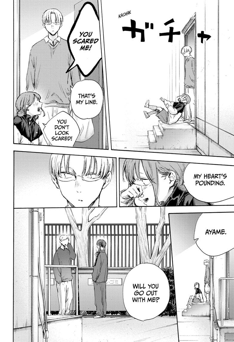 Read Blue Box Manga Online