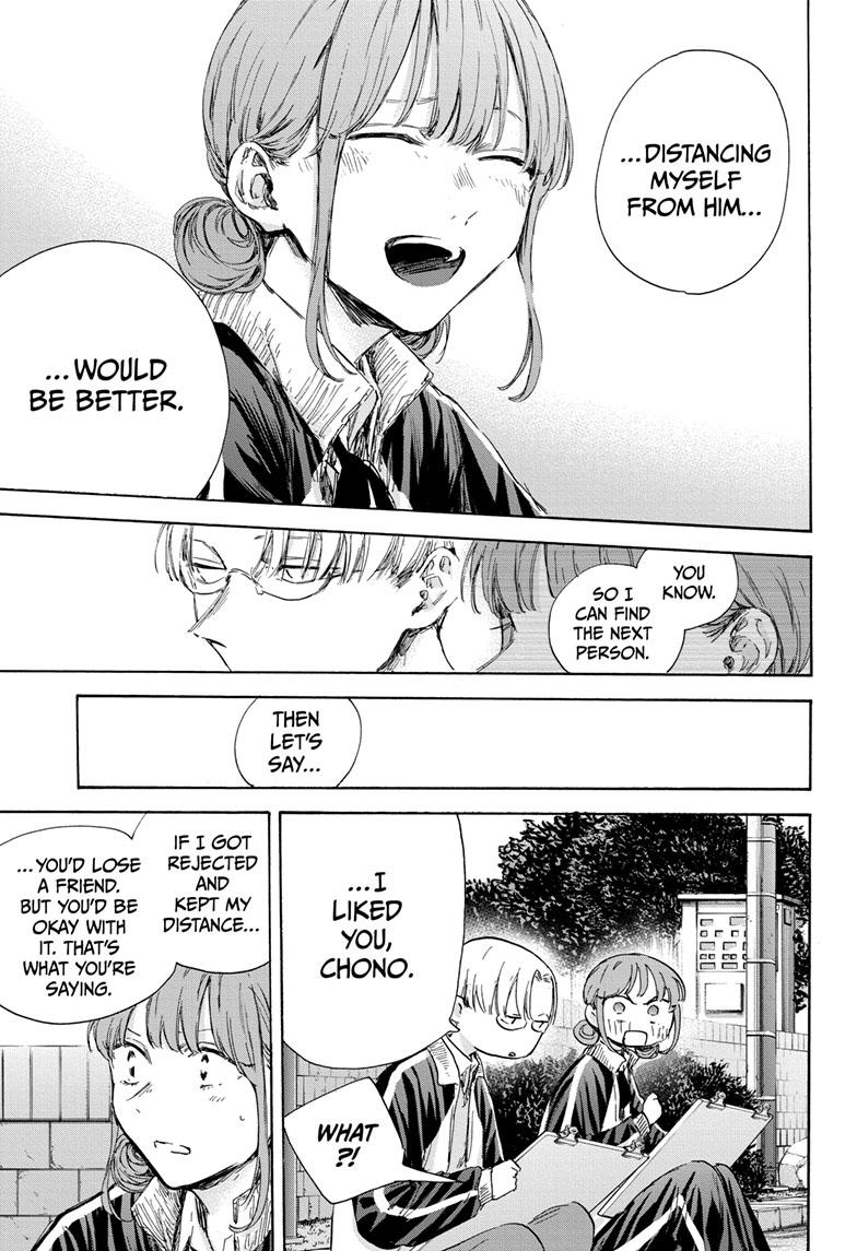 Read Blue Box Manga Online
