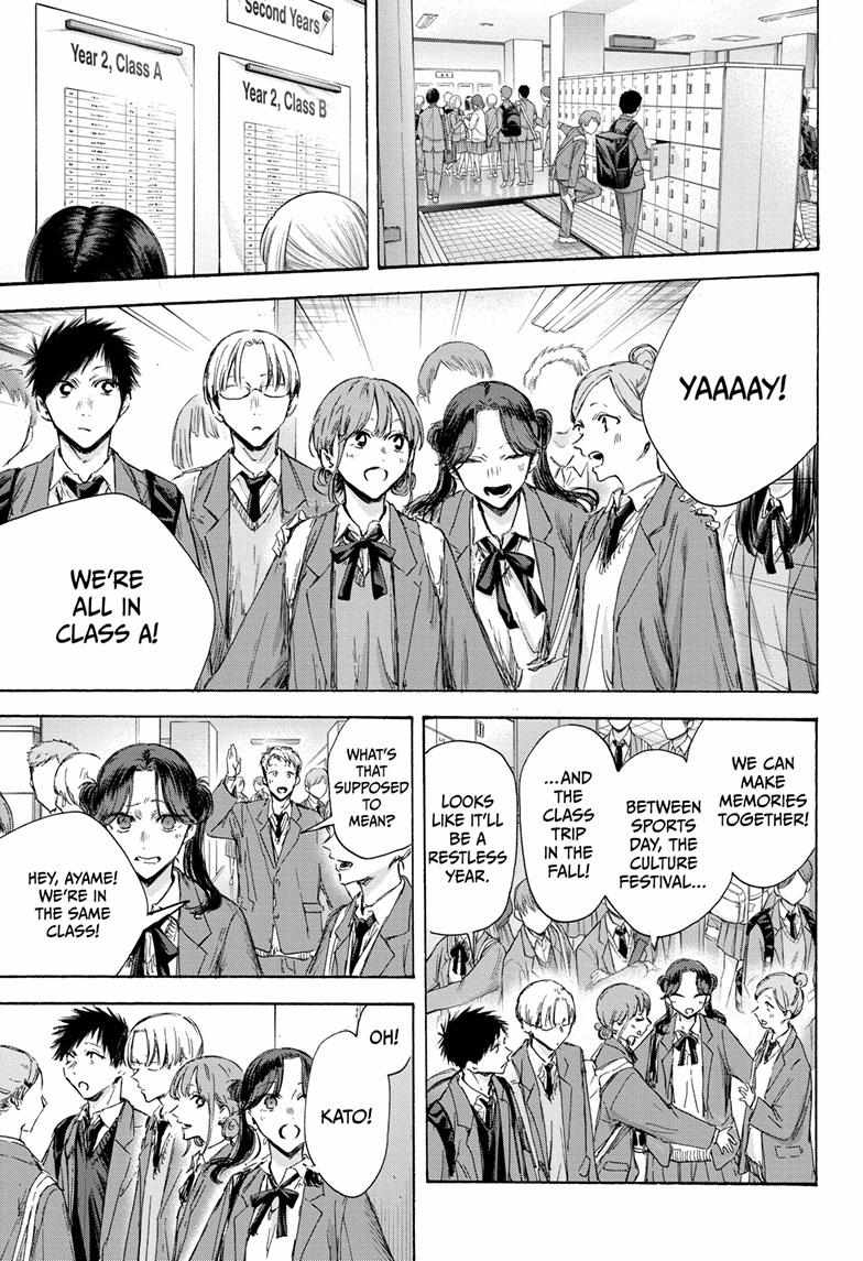 Read Blue Box Manga Online