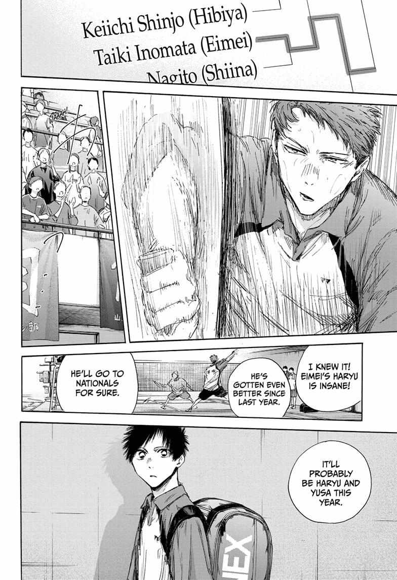 Read Blue Box Manga Online