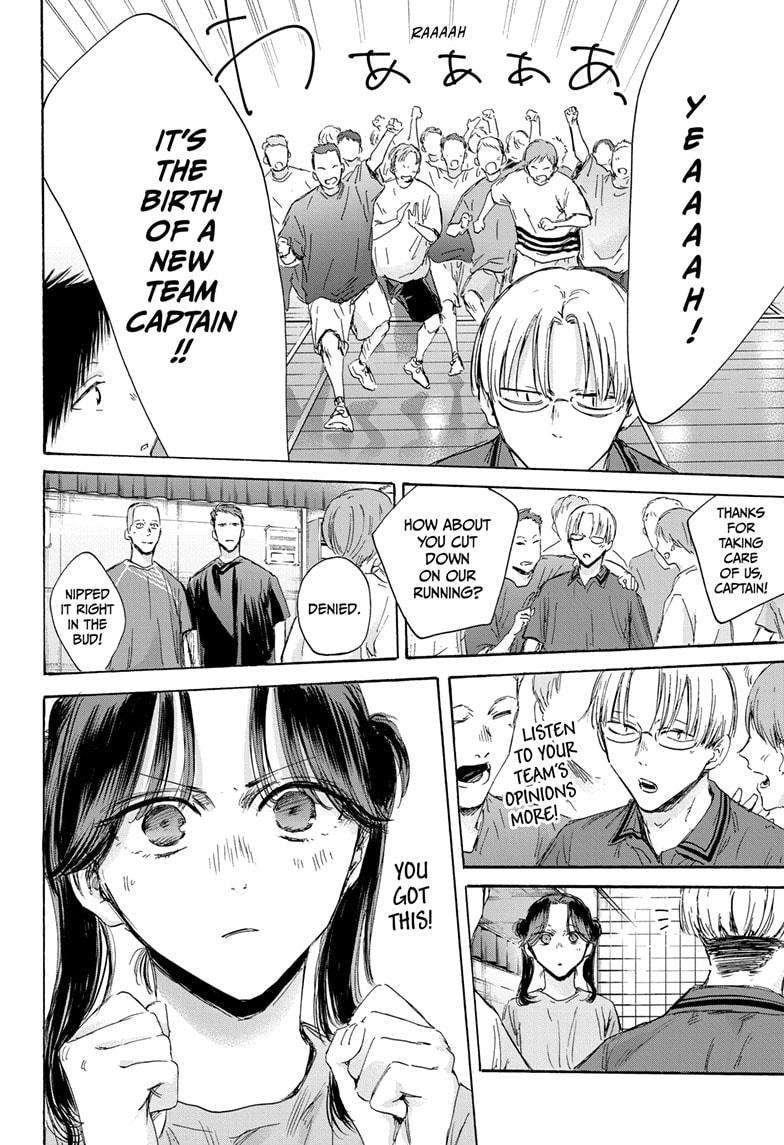 Read Blue Box Manga Online