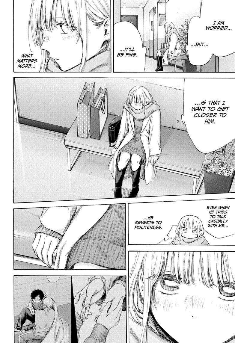Read Blue Box Manga Online