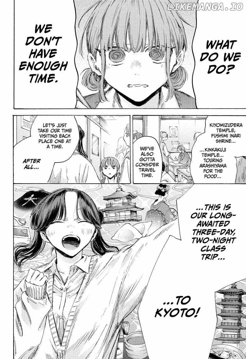 Read Blue Box Manga Online