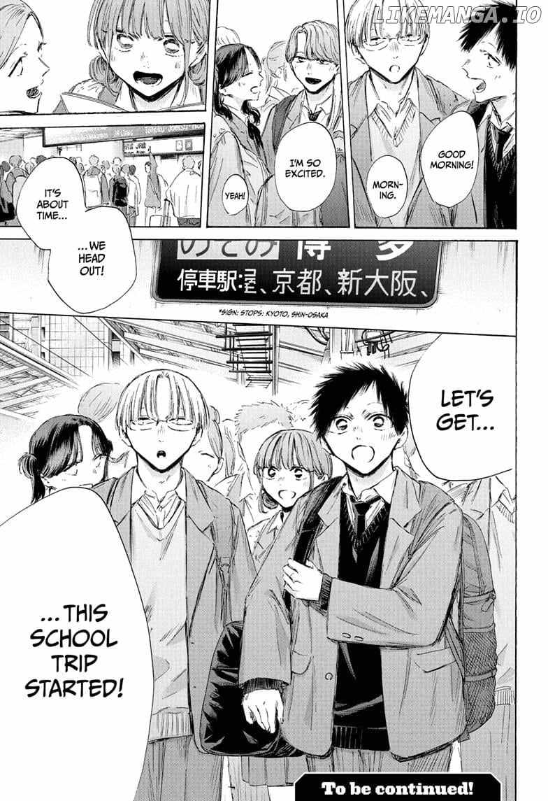 Read Blue Box Manga Online