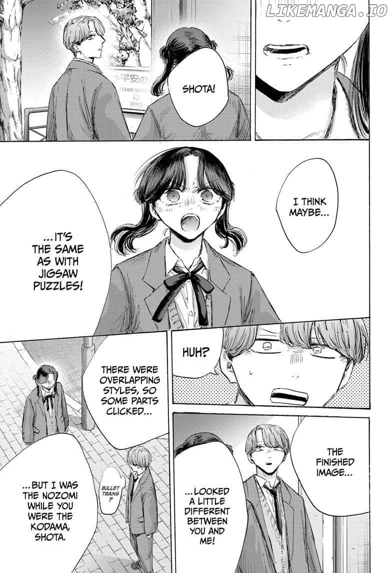 Read Blue Box Manga Online