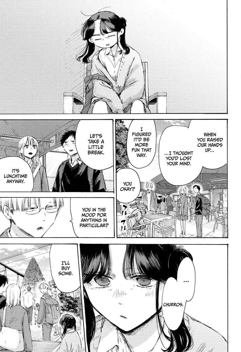 Read Blue Box Manga Online