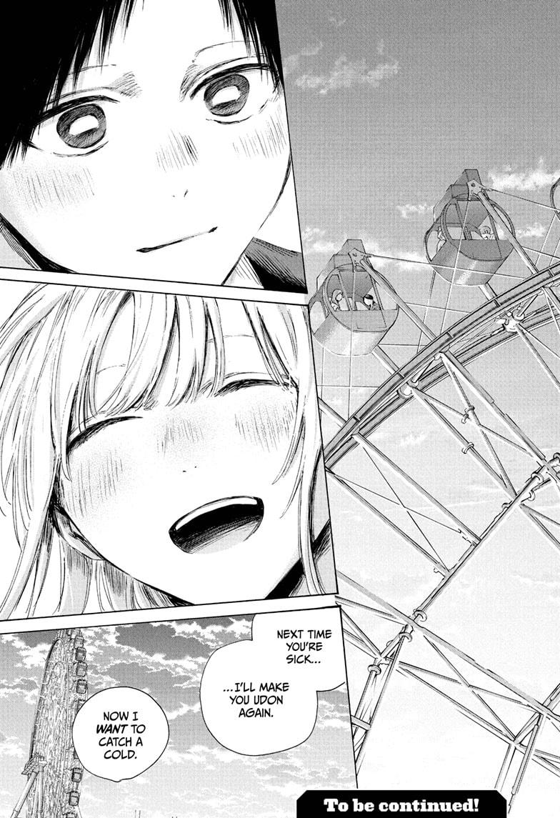 Read Blue Box Manga Online