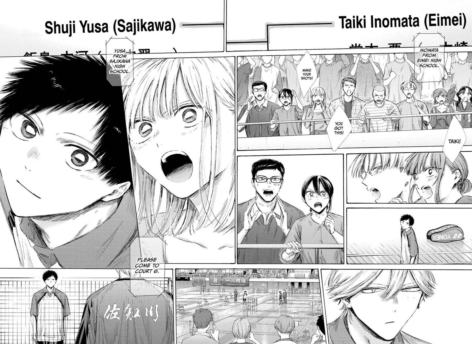 Read Blue Box Manga Online