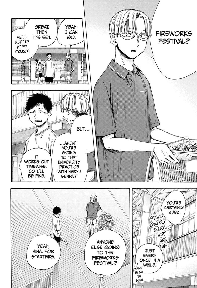 Read Blue Box Manga Online
