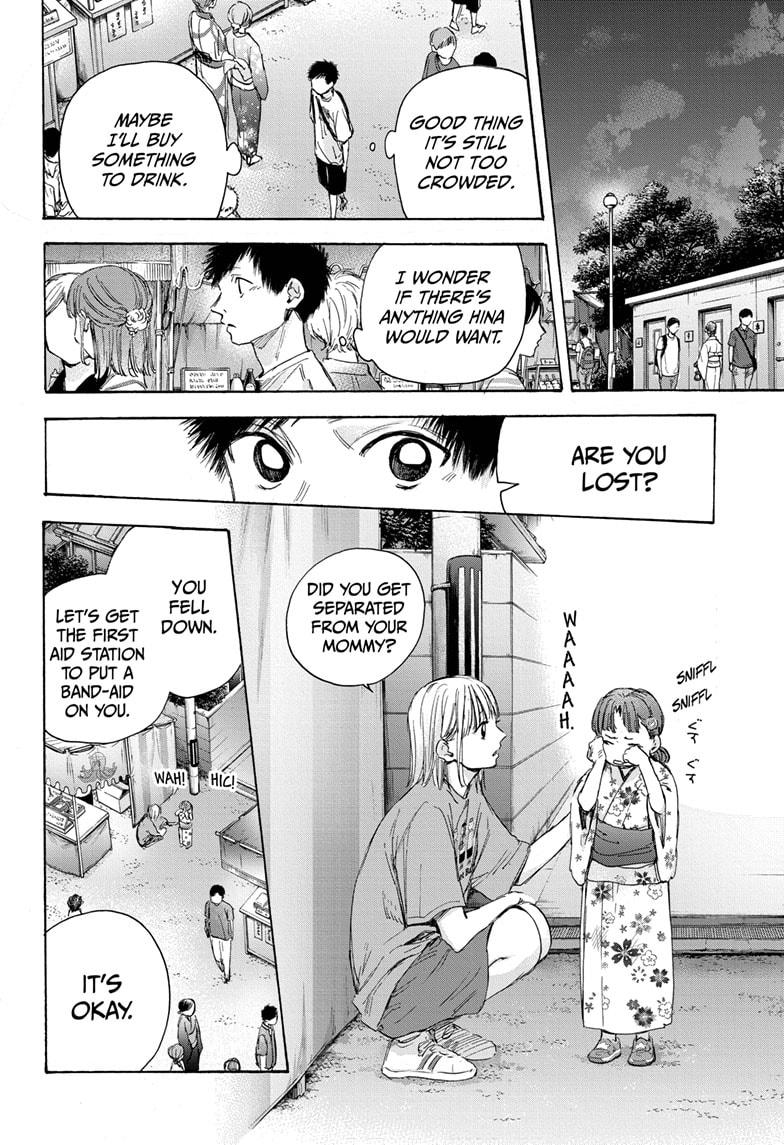 Read Blue Box Manga Online