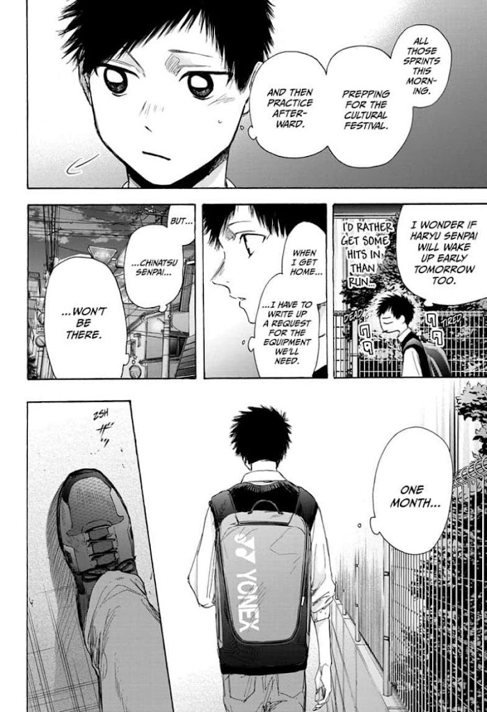 Read Blue Box Manga Online