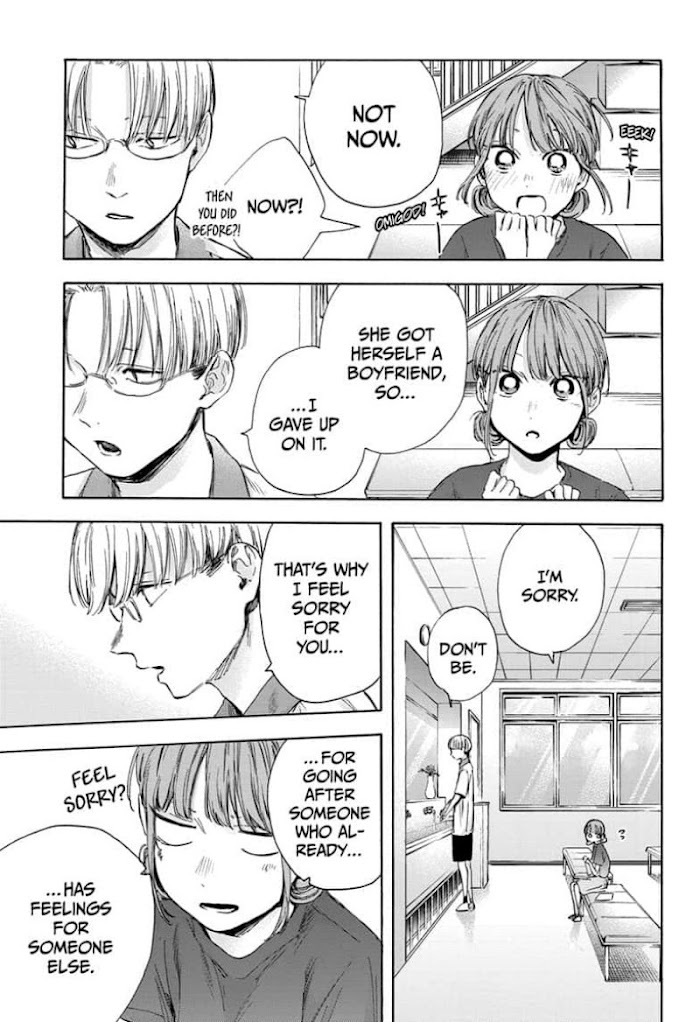 Read Blue Box Manga Online