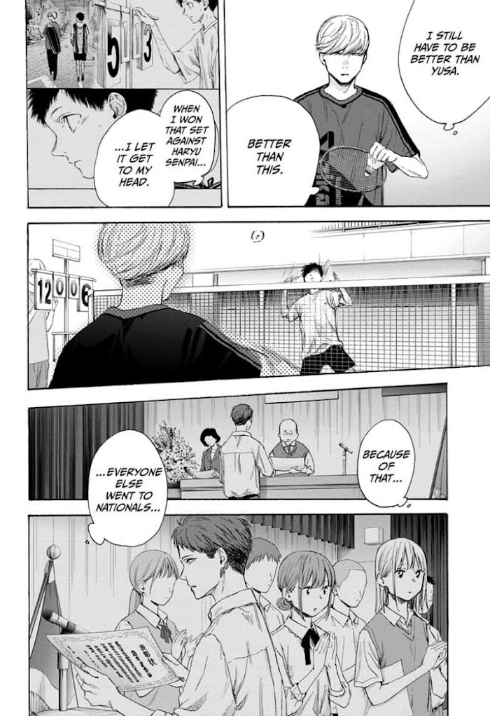 Read Blue Box Manga Online