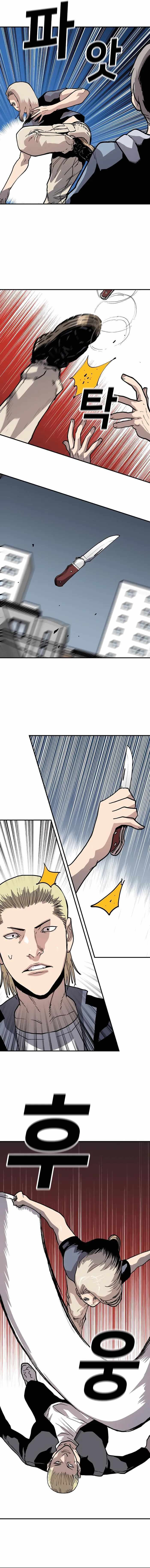 Read Boss Returns Manga Online