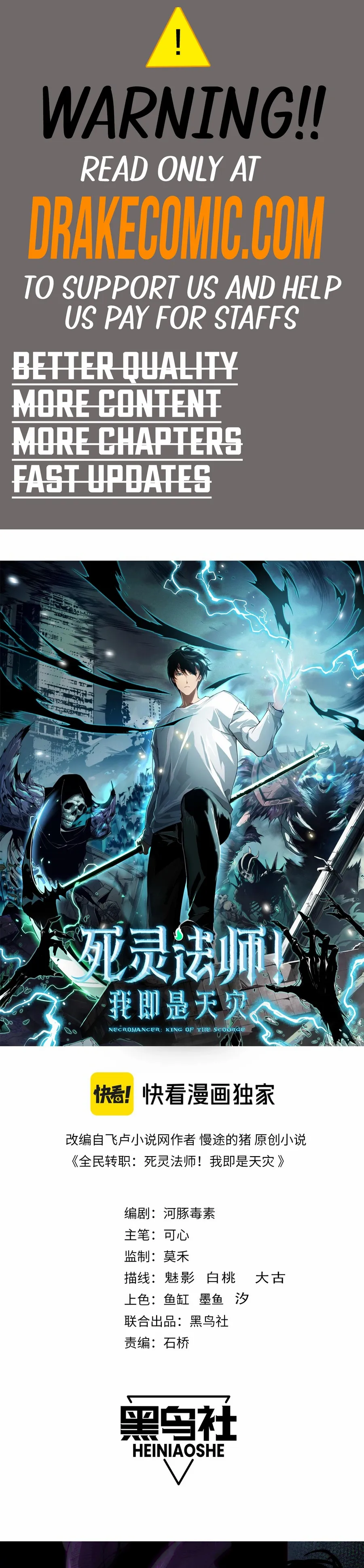 Read Catastrophic Necromancer Manga Online