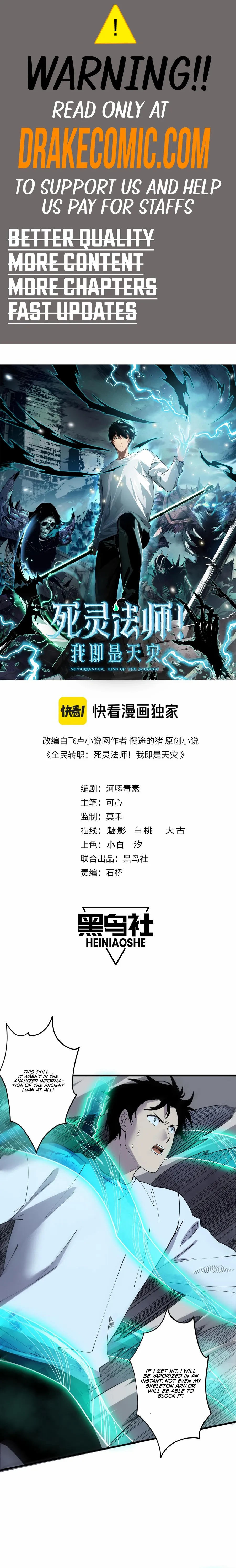 Read Catastrophic Necromancer Manga Online