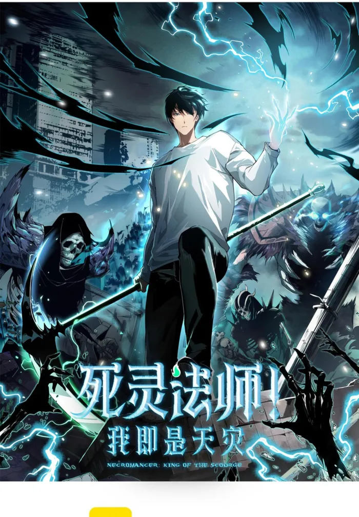 Read Catastrophic Necromancer Manga Online