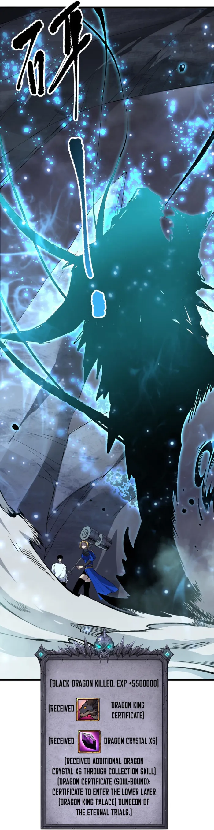 Read Catastrophic Necromancer Manga Online
