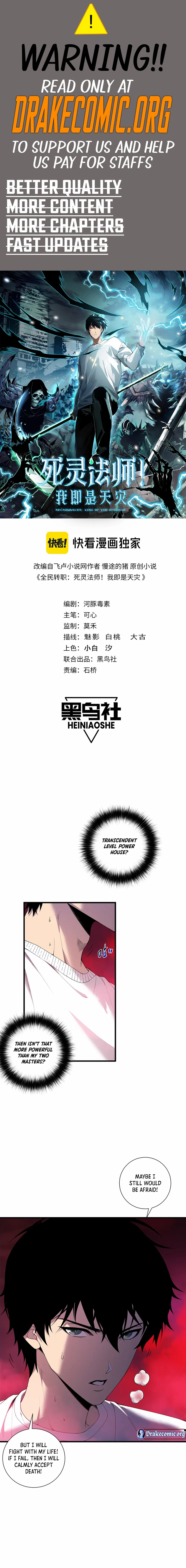 Read Catastrophic Necromancer Manga Online