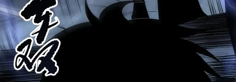 Read Catastrophic Necromancer Manga Online