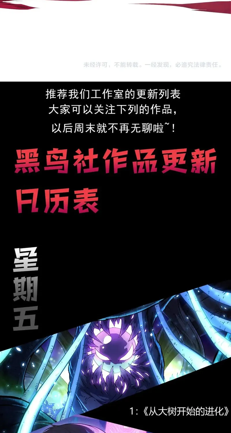 Read Catastrophic Necromancer Manga Online