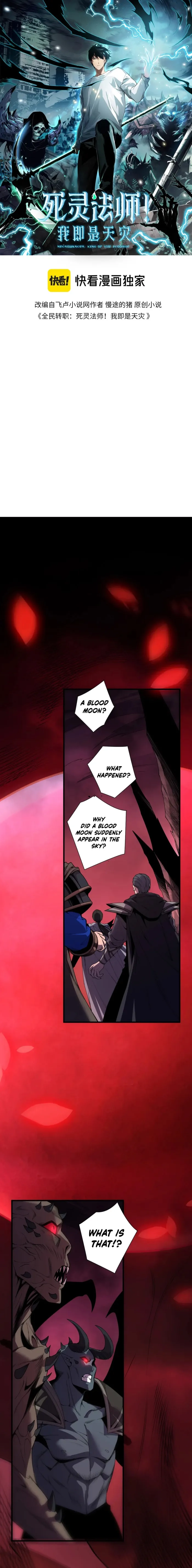 Read Catastrophic Necromancer Manga Online