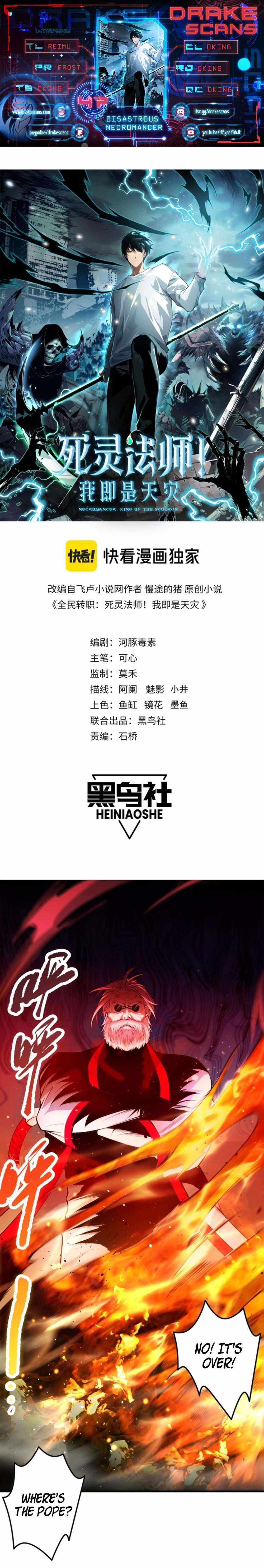 Read Catastrophic Necromancer Manga Online