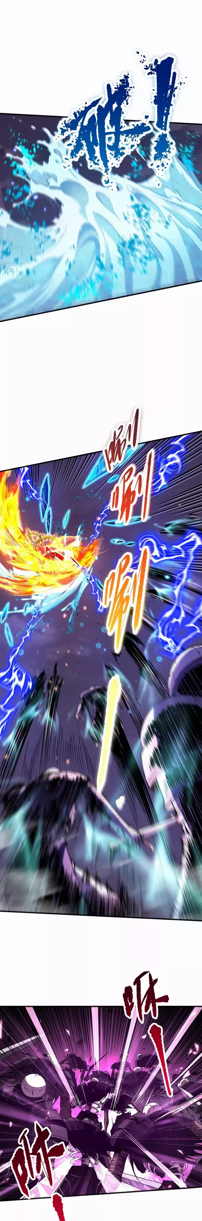 Read Catastrophic Necromancer Manga Online