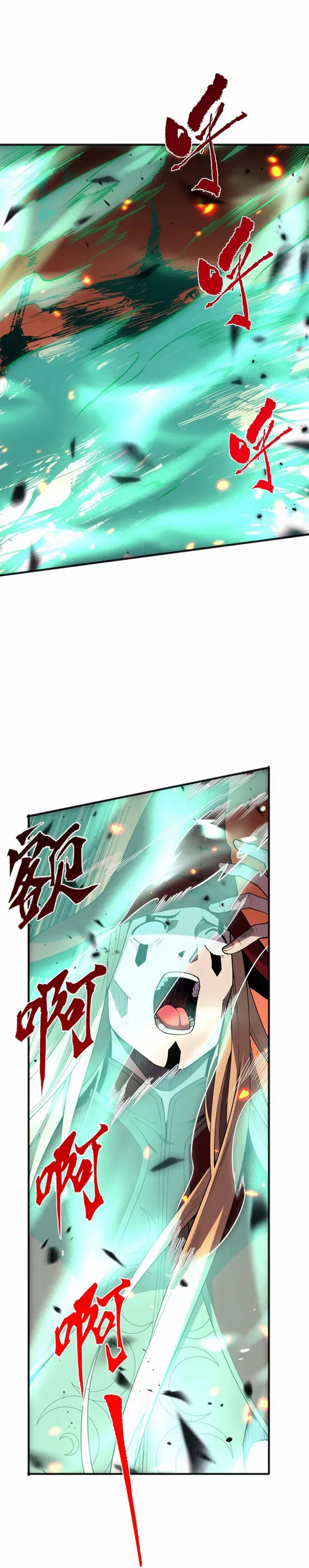 Read Catastrophic Necromancer Manga Online