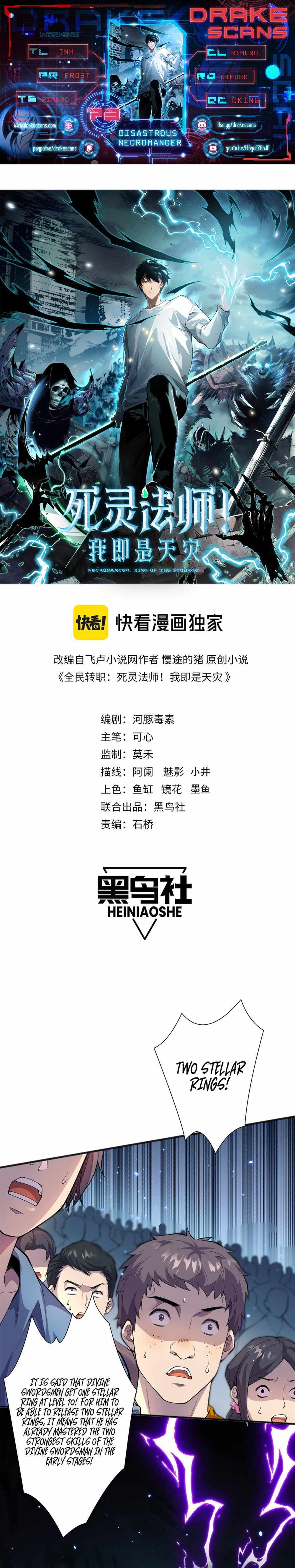 Read Catastrophic Necromancer Manga Online