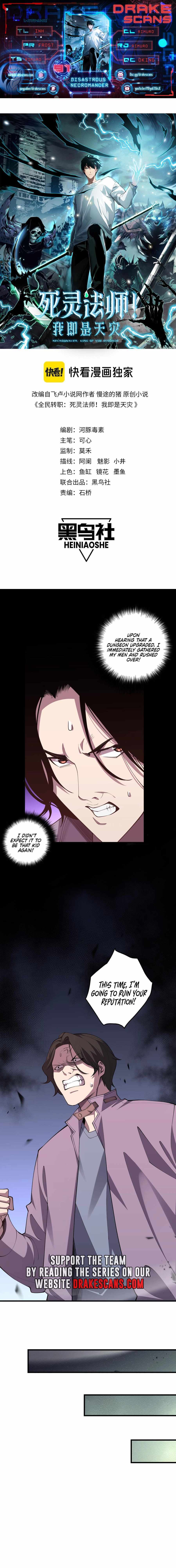 Read Catastrophic Necromancer Manga Online