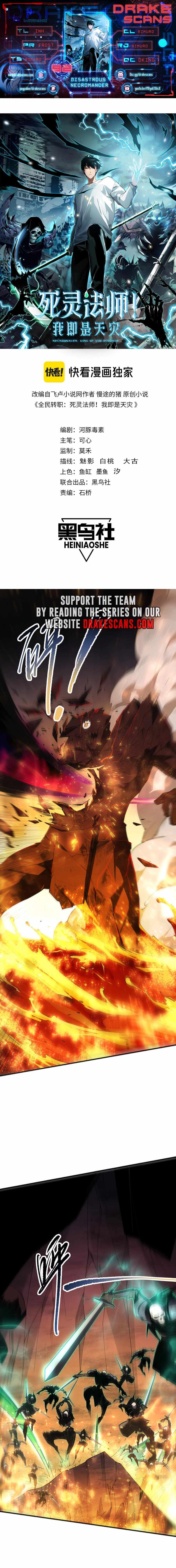 Read Catastrophic Necromancer Manga Online