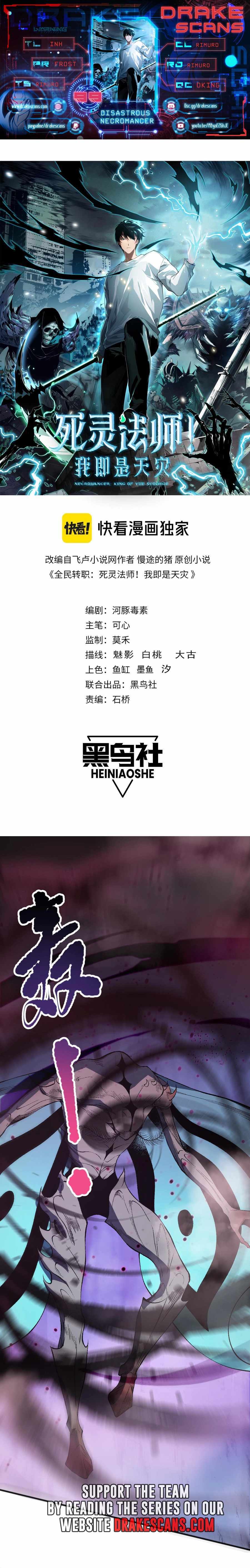 Read Catastrophic Necromancer Manga Online