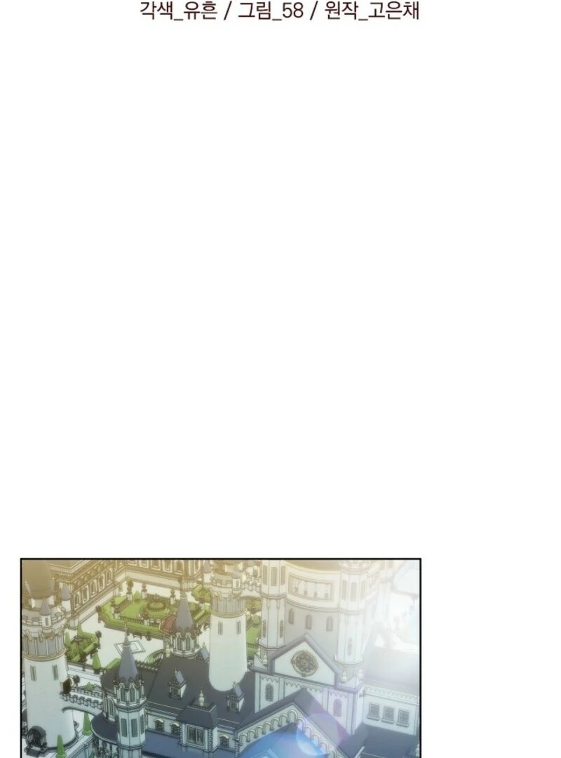 Read Celeb Lady Manga Online