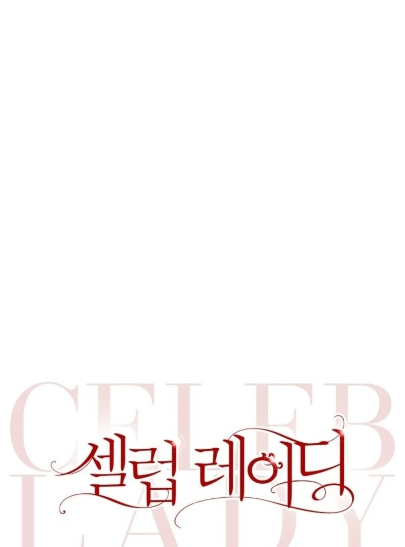 Read Celeb Lady Manga Online