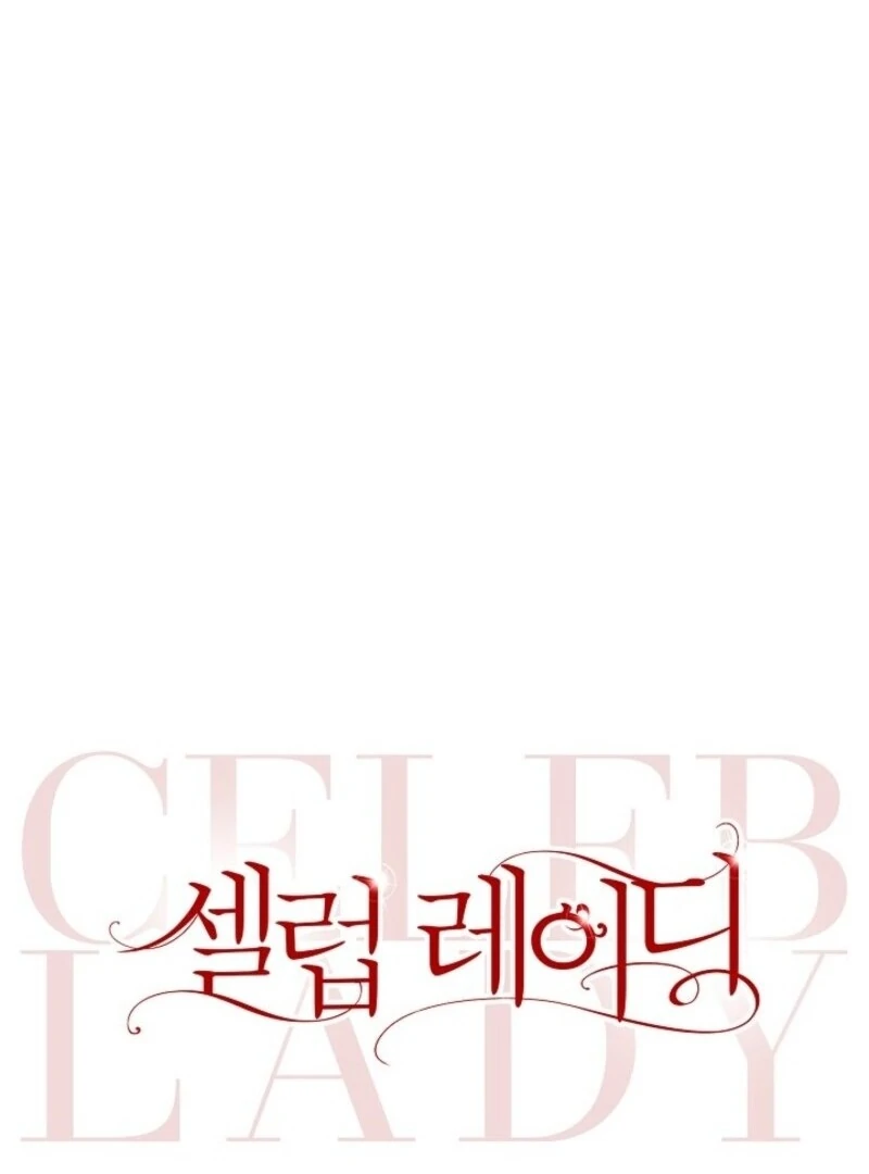 Read Celeb Lady Manga Online