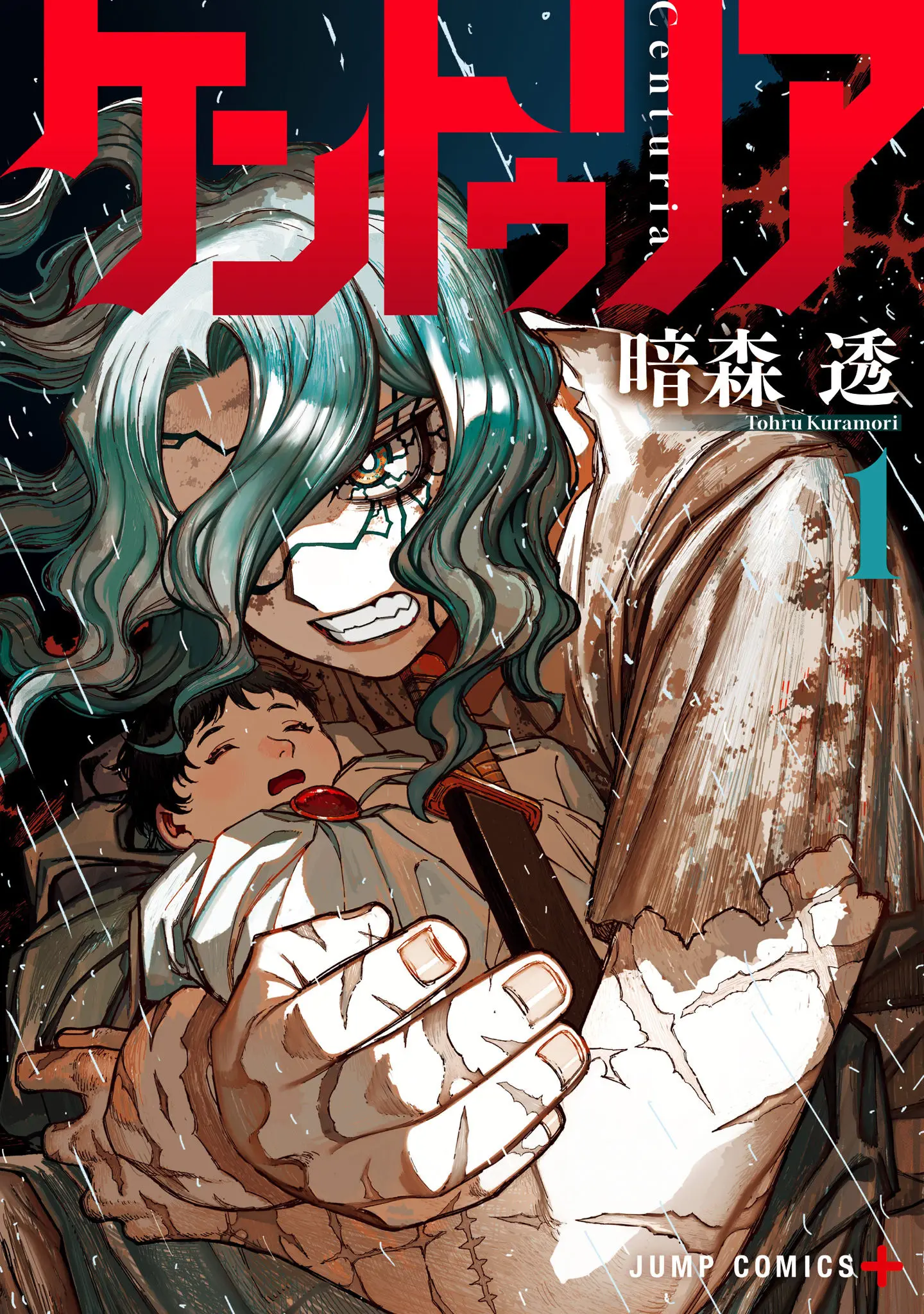 Read Centuria Manga Online