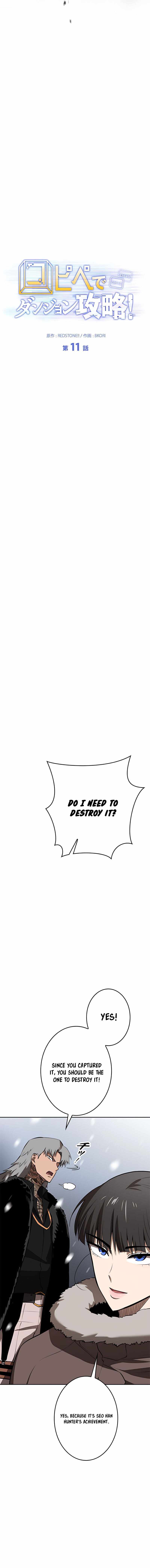 Read Conquering Dungeons With Copy Paste! Manga Online