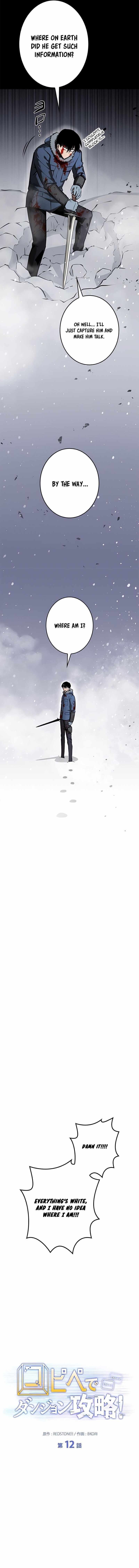 Read Conquering Dungeons With Copy Paste! Manga Online
