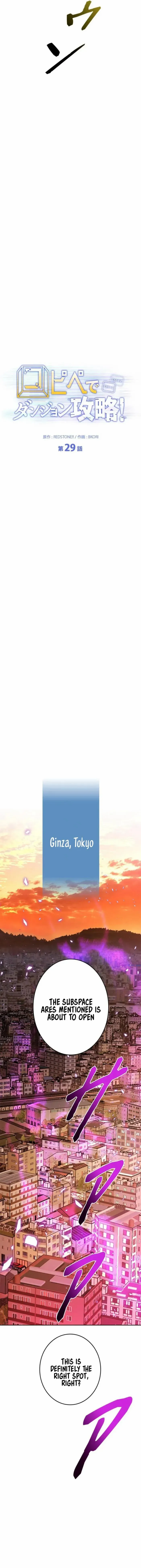 Read Conquering Dungeons With Copy Paste! Manga Online