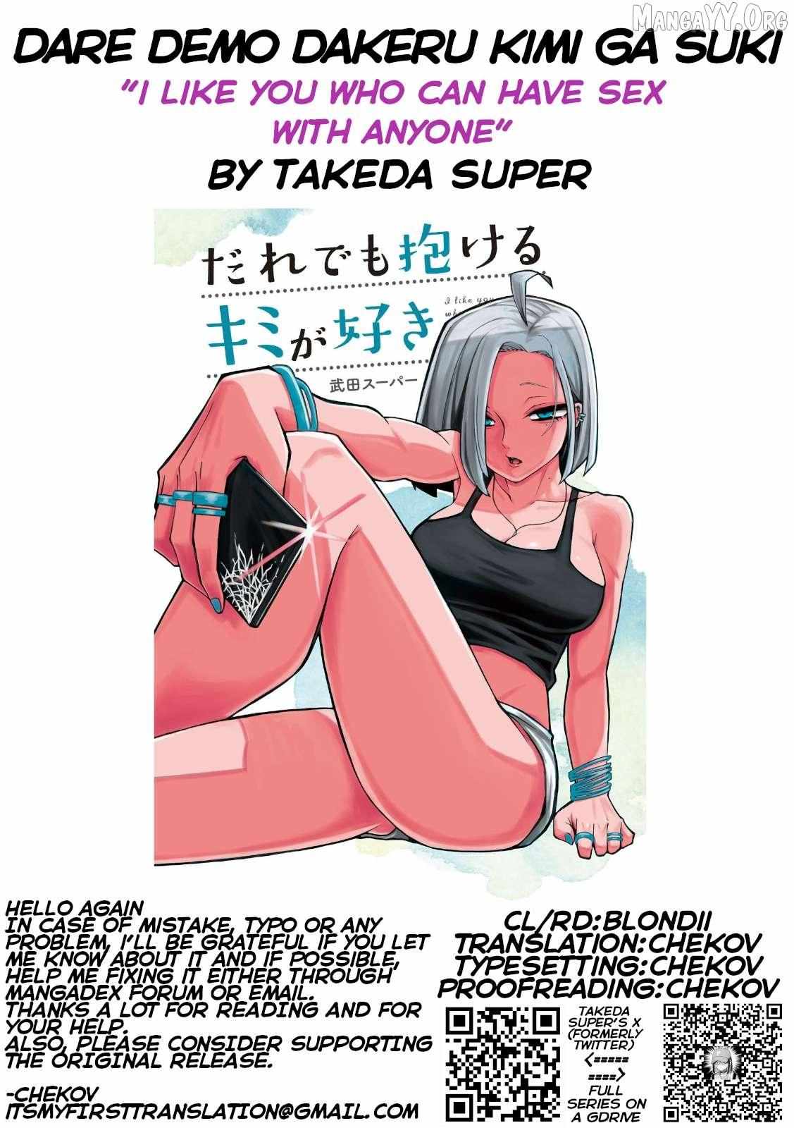 Read Dare Demo Dakeru Kimi Ga Suki Manga Online