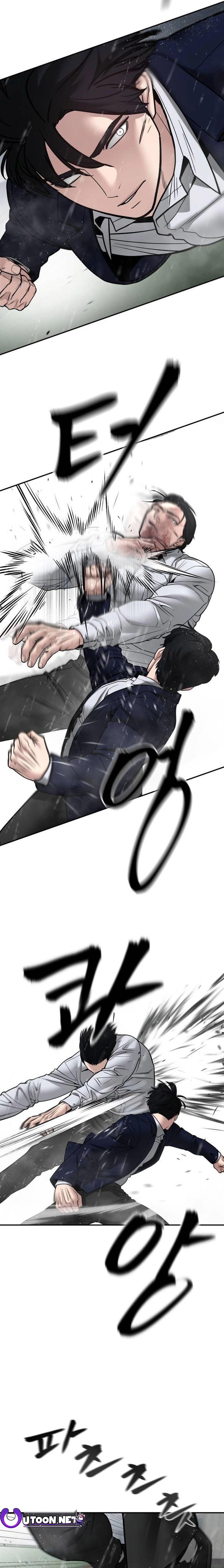 Read Designated Bully Manga Online
