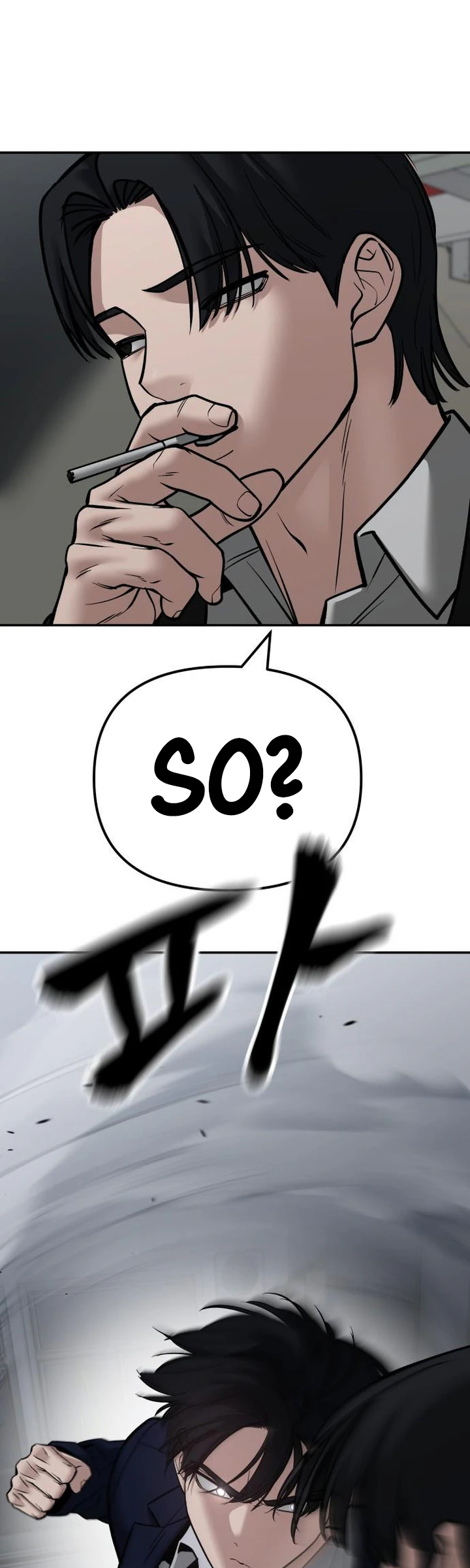 Read Designated Bully Manga Online