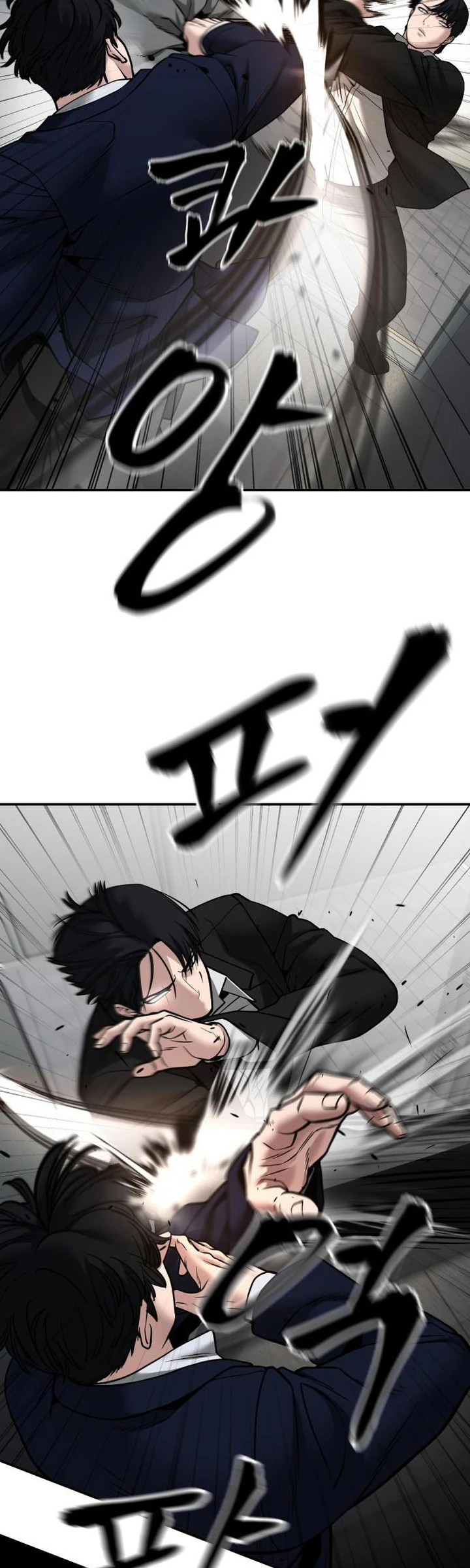 Read Designated Bully Manga Online
