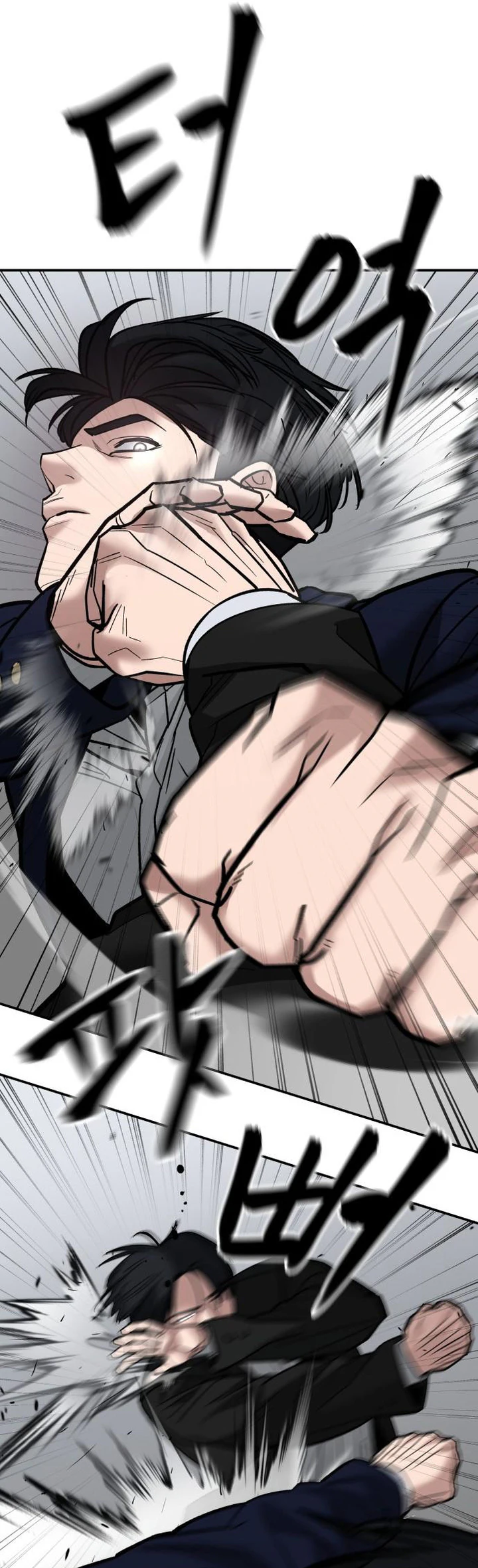 Read Designated Bully Manga Online