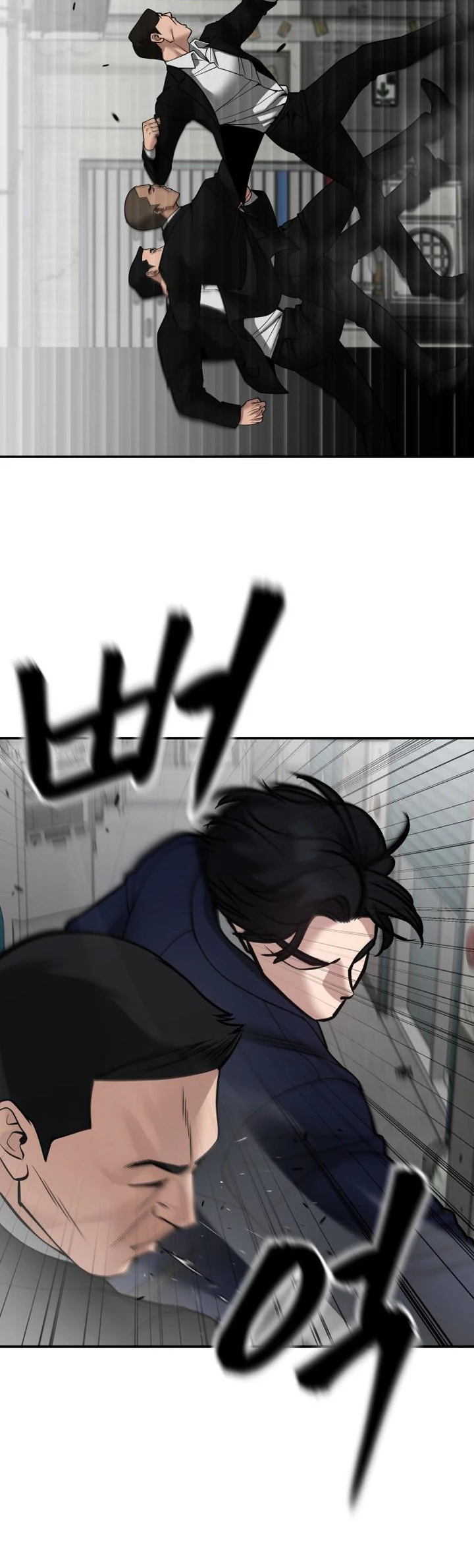 Read Designated Bully Manga Online