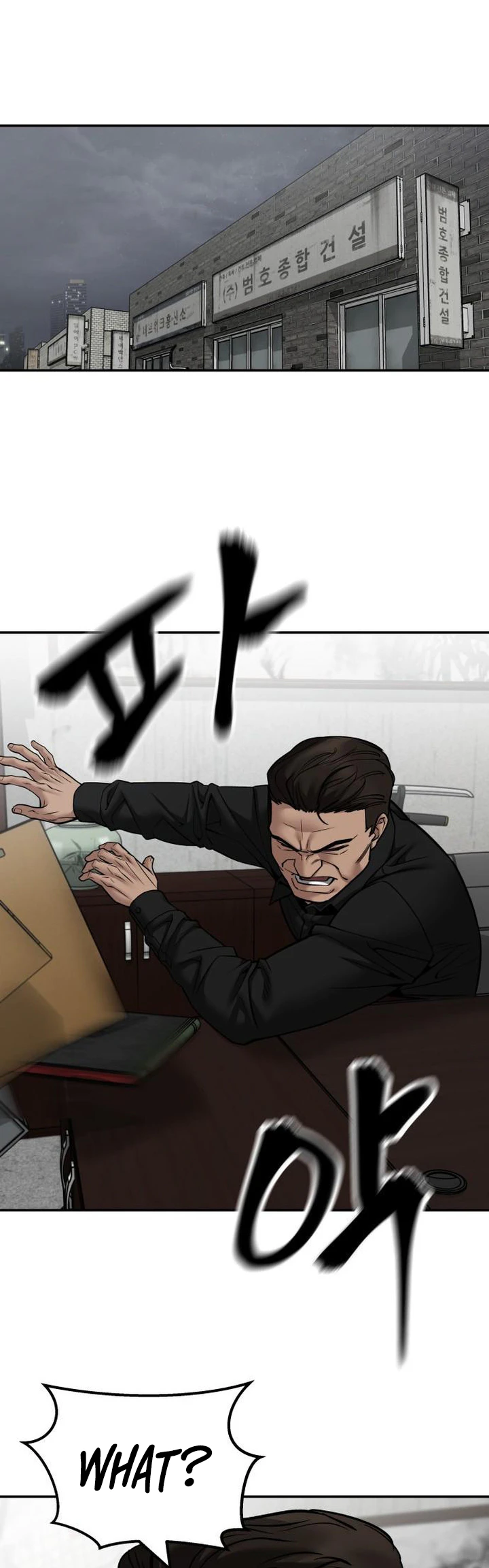 Read Designated Bully Manga Online